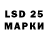 Лсд 25 экстази кислота Red Lon