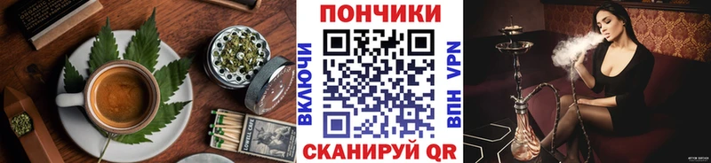 магазин наркотиков Среднеколымск Еда ТГК конопля