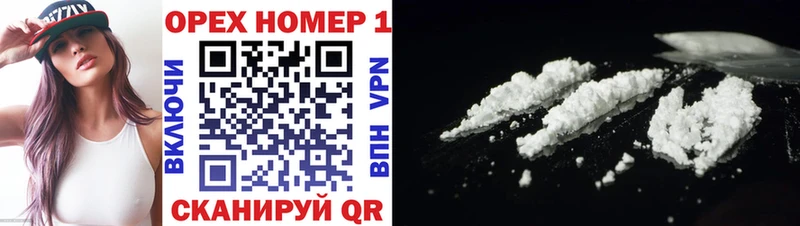 Cocaine VHQ  где купить наркоту  Среднеколымск 