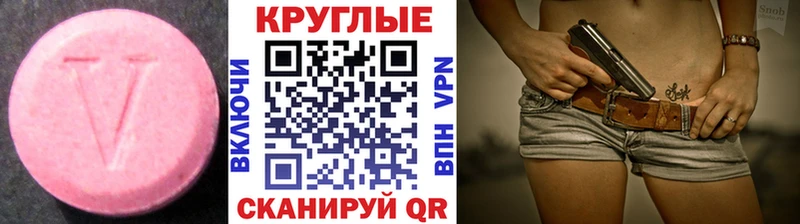 ЭКСТАЗИ DUBAI Среднеколымск