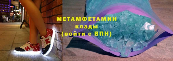 ALPHA-PVP Абаза