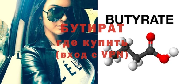ALPHA-PVP Абаза