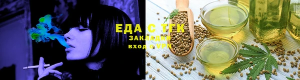 каннабис Абинск