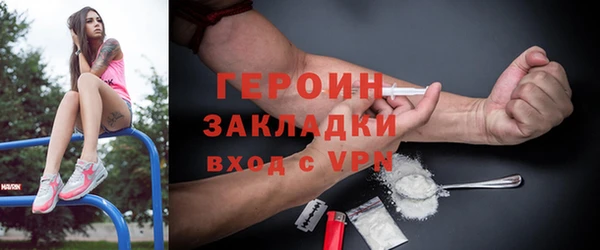 тгк Абдулино