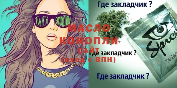гашишное масло Алексеевка