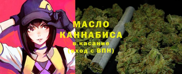 каннабис Абинск