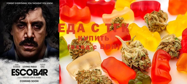 гашишное масло Алексеевка