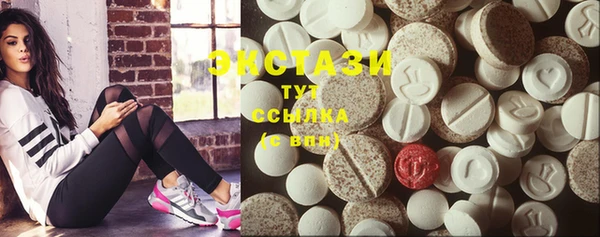 шишки Алексин
