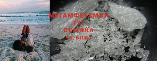 тгк Абдулино
