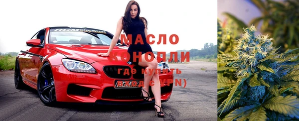 каннабис Абинск