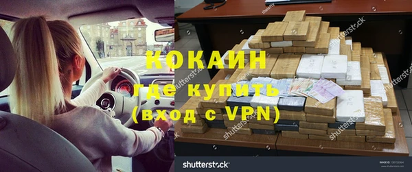 тгк Абдулино