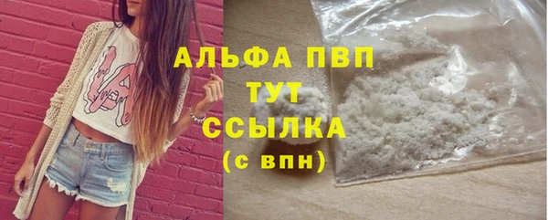 тгк Абдулино