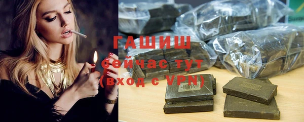тгк Абдулино