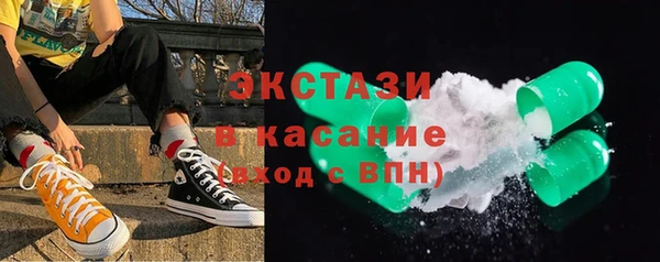 гашишное масло Алексеевка