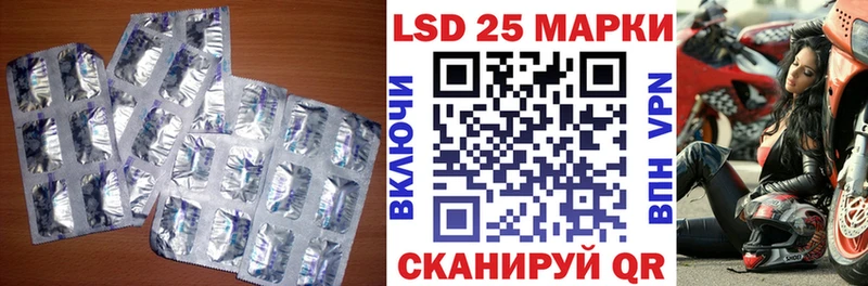Лсд 25 экстази кислота магазин Среднеколымск
