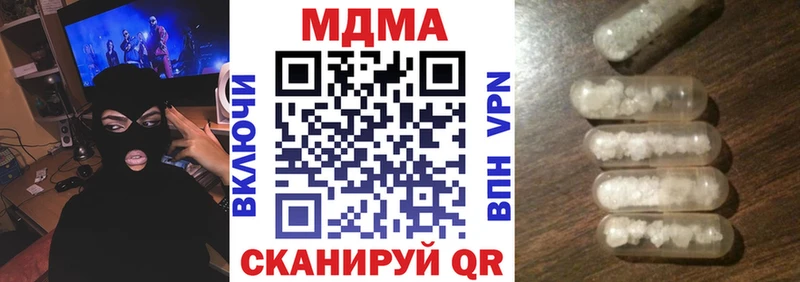 MDMA молли  купить наркотик  Среднеколымск 
