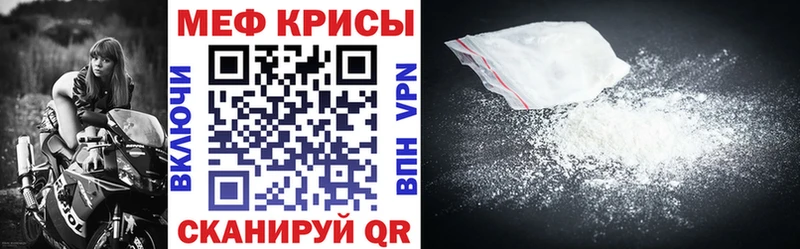 как найти закладки  Среднеколымск  OMG ССЫЛКА  МЯУ-МЯУ мука 
