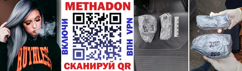 ссылка на мегу вход  где продают   Среднеколымск  Метадон methadone 