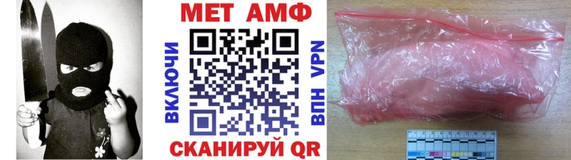 МЕТАМФЕТАМИН мет  hydra маркетплейс  Среднеколымск 