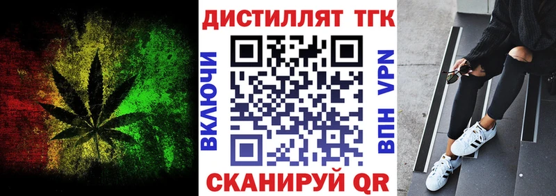 hydra ТОР  как найти наркотики  Среднеколымск  ТГК THC oil 