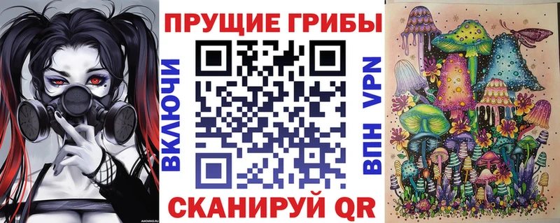 Галлюциногенные грибы мицелий Среднеколымск